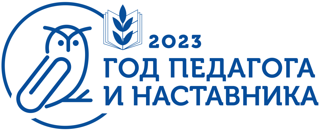 2022-12-26-ПиН_логотип_полный_ без подписи.png